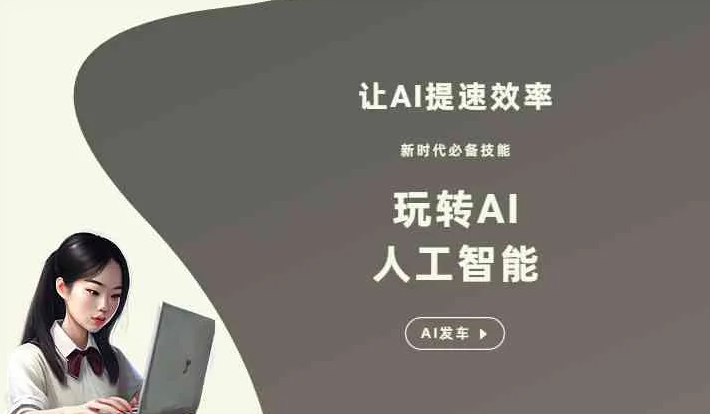 缙云县GEO优化完整科普：原理、价值与核心适配场景